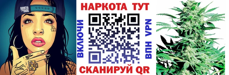 Наркотические вещества Кулебаки КОКАИН  Alpha-PVP  Марихуана  ГАШ 