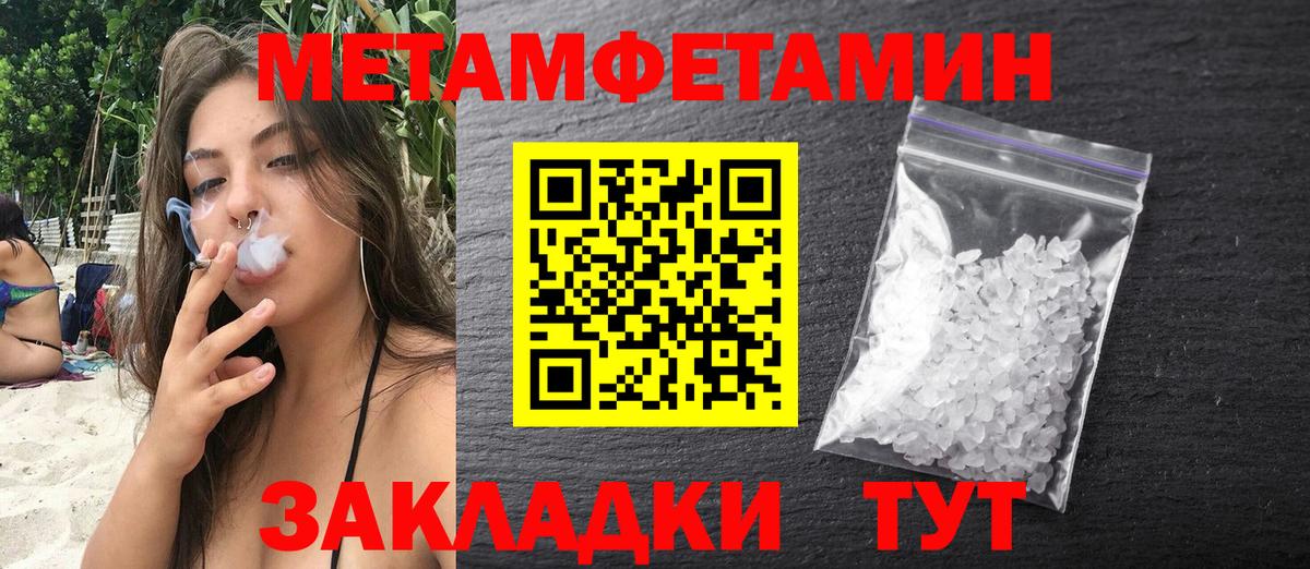 Кулебаки  Amphetamine  Вход с VPN  Амфетамин 98% 
