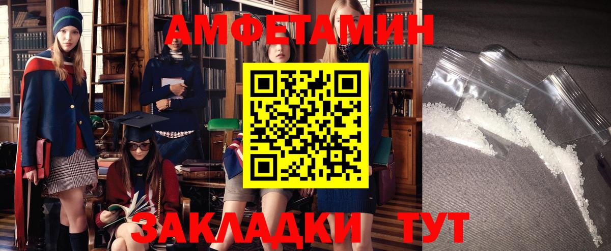 АМФ Premium Кулебаки