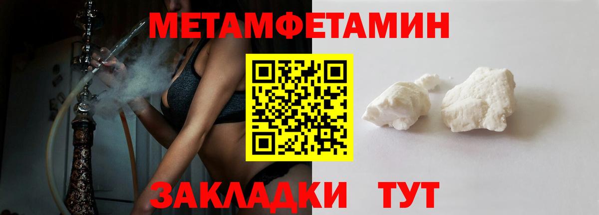 АМФ  Кулебаки  Amphetamine Розовый  Амфетамин 
