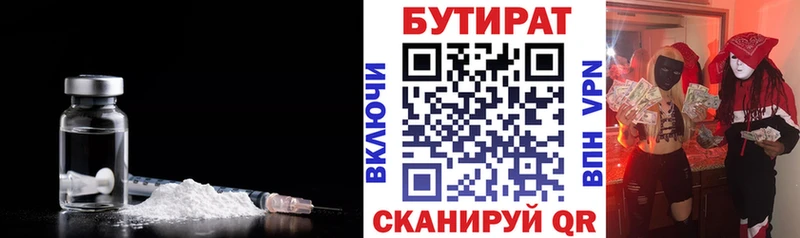 KRAKEN вход  Кулебаки  БУТИРАТ GHB  купить наркотик 