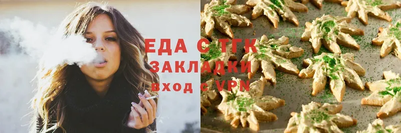 ссылка на мегу ССЫЛКА  Кулебаки  Cannafood марихуана 