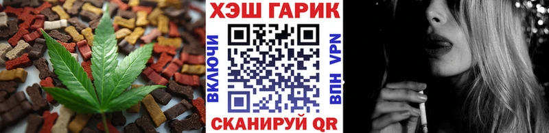 Печенье с ТГК марихуана  цена   Кулебаки 