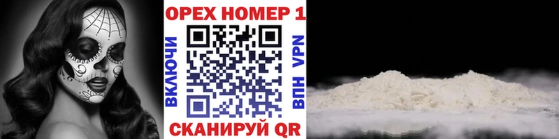 КОКАИН Fish Scale  shop клад  Кулебаки 
