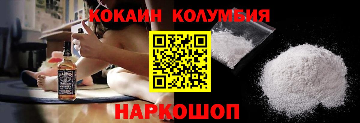 COCAIN VHQ Кулебаки