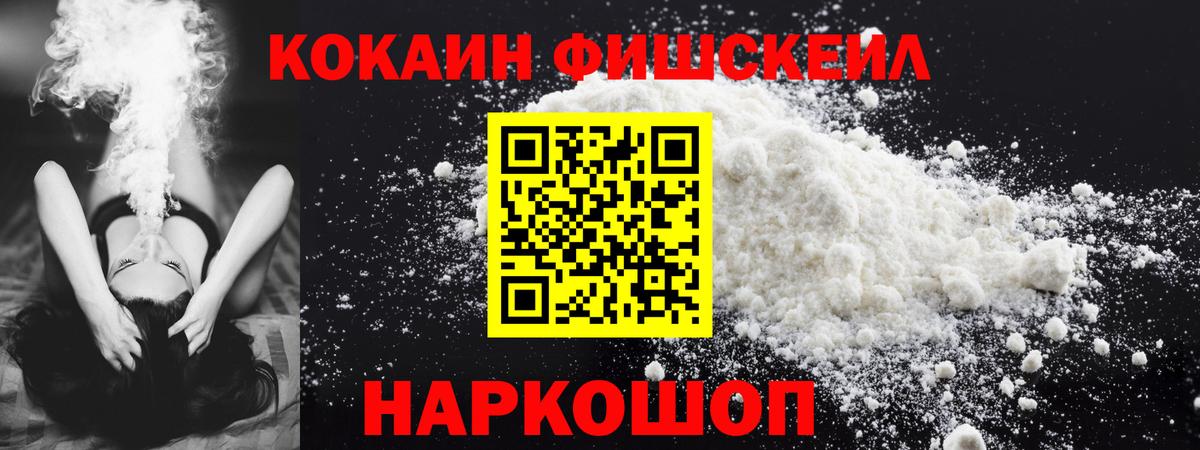 Cocaine  COCAIN Боливия  Вход с VPN  Cocaine 99%  Кулебаки 
