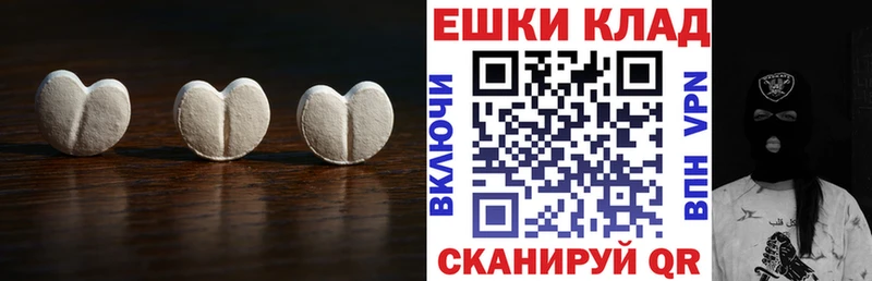 ЭКСТАЗИ диски Кулебаки
