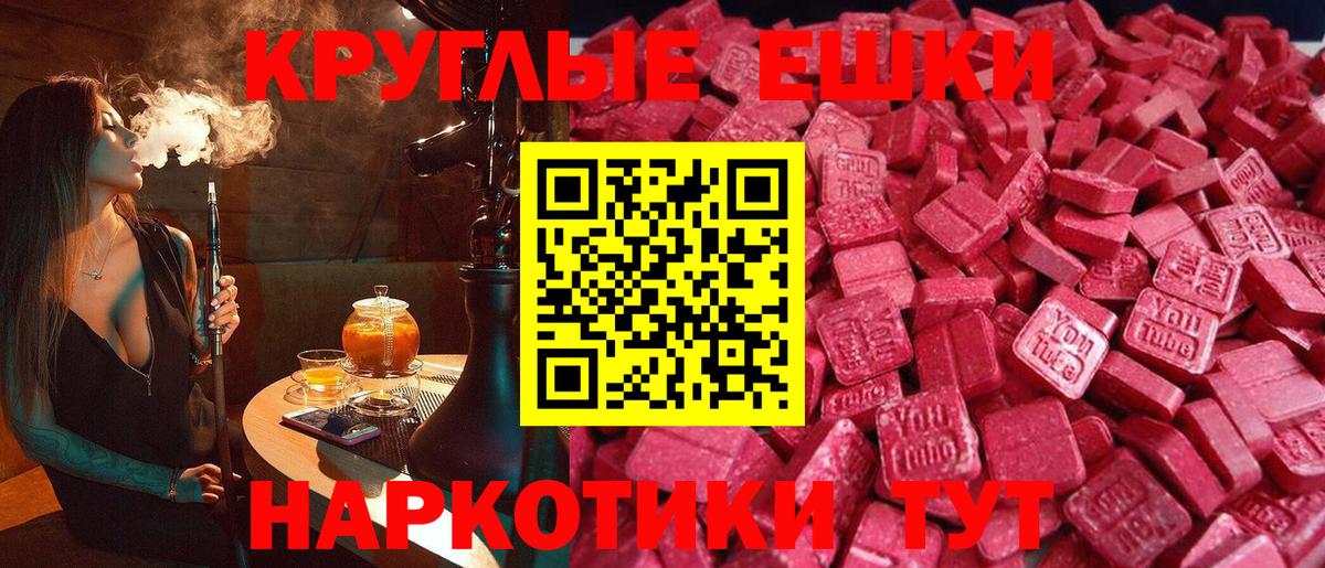 ГАШИШ  Кулебаки  Меф кристаллы  Вход с VPN  Канабис  Лсд 25  Героин  НБОМе 
