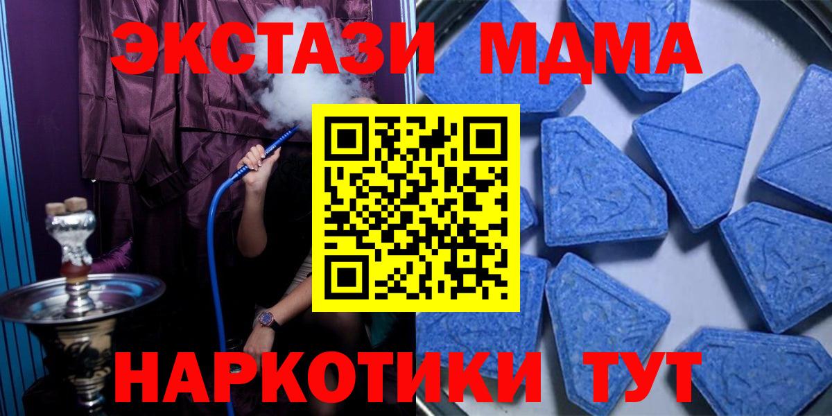 Экстази 280мг  Кулебаки  Экстази  Ecstasy диски 