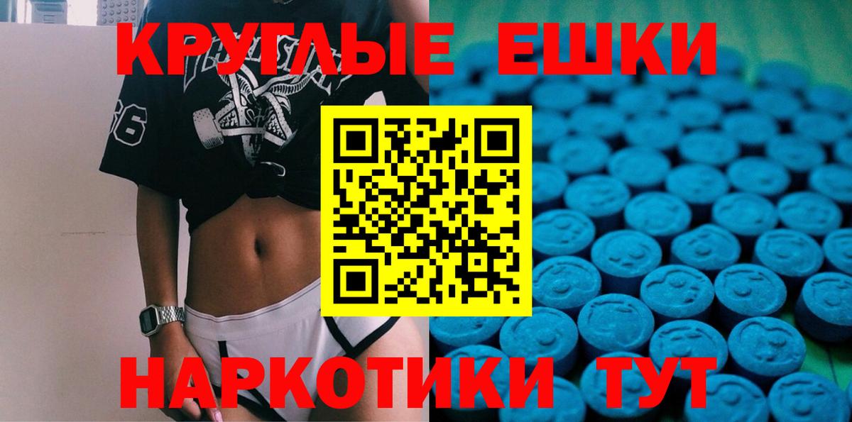 Экстази  Экстази бентли  Экстази Дубай  Вход с VPN  магазин продажи наркотиков  Кулебаки 