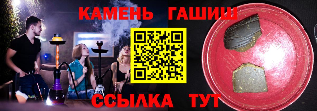 ГАШИШ  Гашиш убойный  Кулебаки  купить наркоту  ГАШ AMNESIA HAZE  Вход с VPN 
