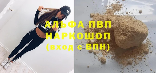 mdma Навашино