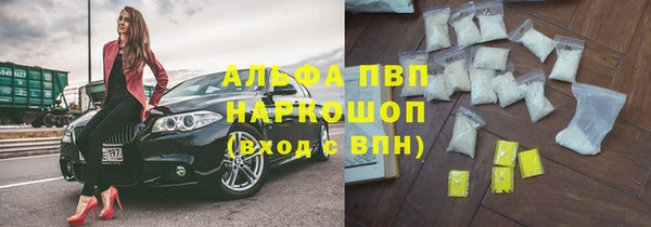 mdma Навашино