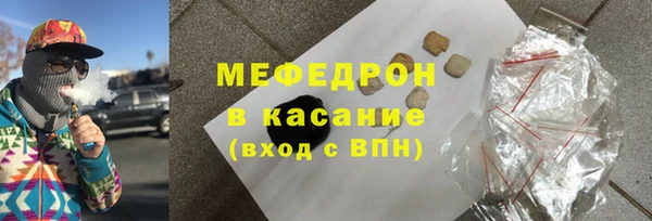 метамфетамин Нефтекумск