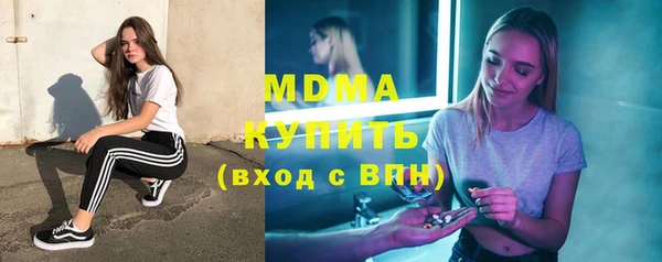 ПСИЛОЦИБИНОВЫЕ ГРИБЫ Надым