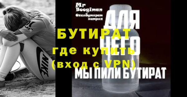 кокаин VHQ Нефтегорск