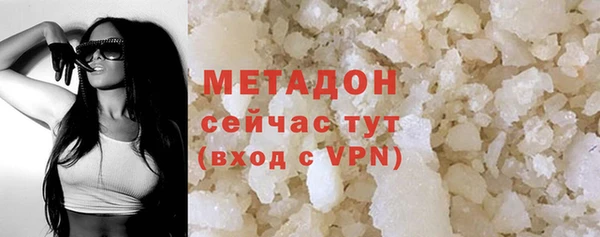 метамфетамин Нефтекумск