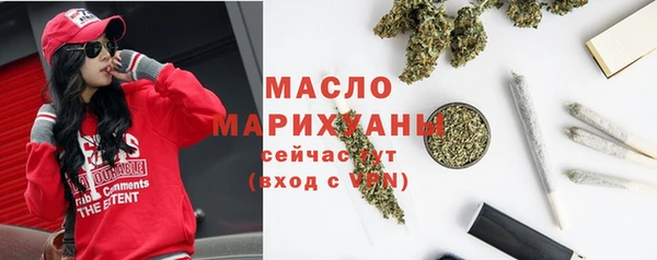 MDMA Наволоки
