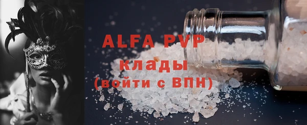 ПСИЛОЦИБИНОВЫЕ ГРИБЫ Надым
