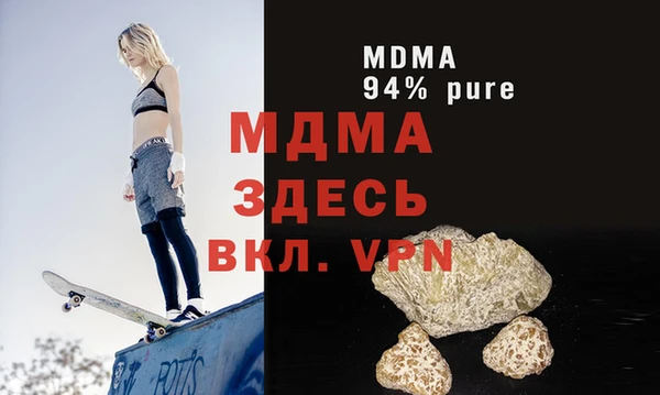 mdma Навашино