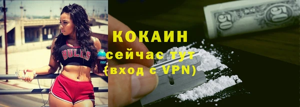 MDMA Наволоки