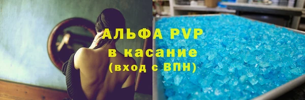 кокаин VHQ Нефтегорск