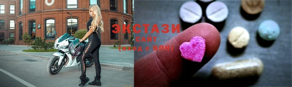 ECSTASY Заволжье