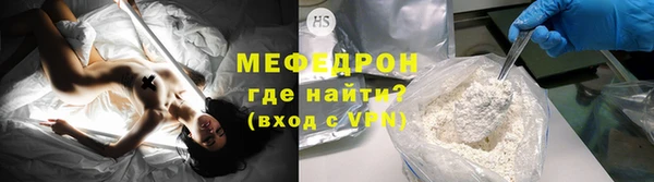 метамфетамин Нефтекумск