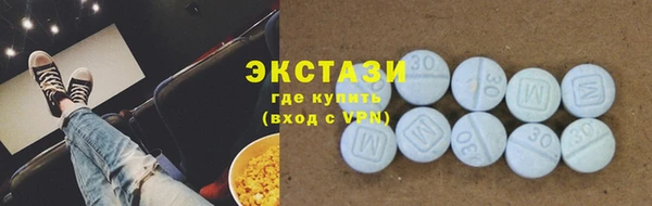 MDMA Наволоки