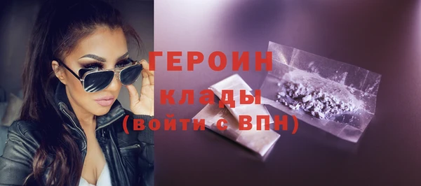 MDMA Наволоки