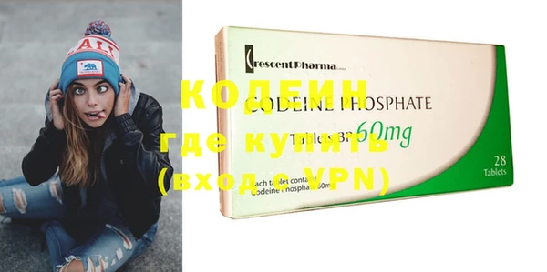 кокаин VHQ Нефтегорск