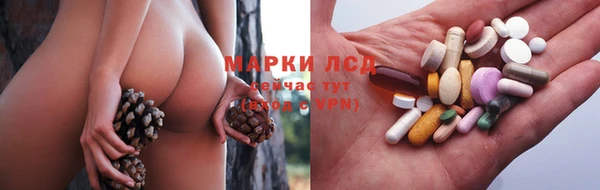 MDMA Наволоки