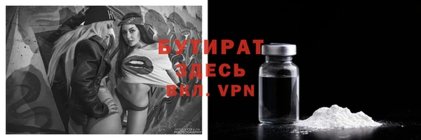 MDMA Наволоки