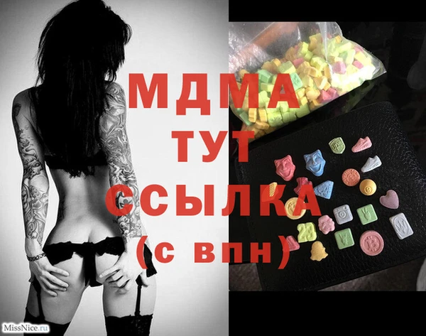 дживик Нея