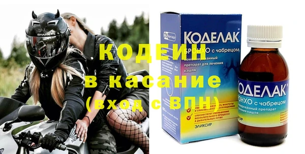 метамфетамин Нефтекумск