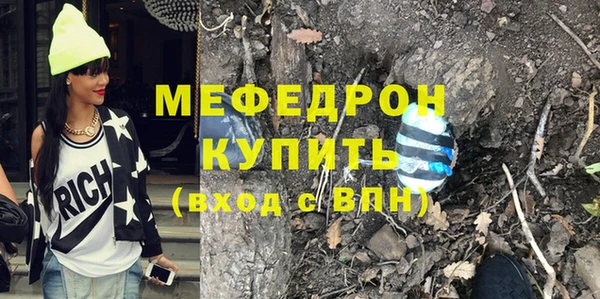 ПСИЛОЦИБИНОВЫЕ ГРИБЫ Надым