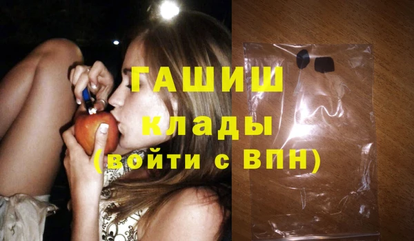 метамфетамин Нефтекумск