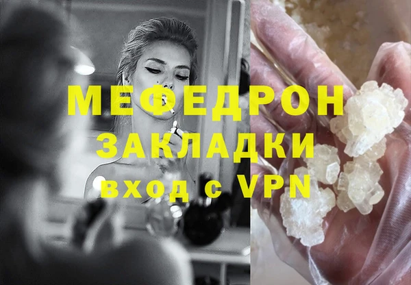 MDMA Наволоки