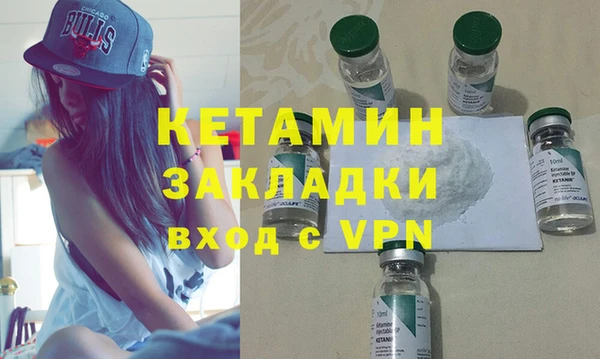 метамфетамин Нефтекумск