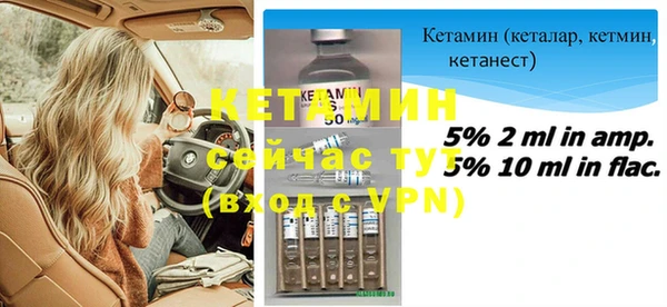 кокаин VHQ Нефтегорск