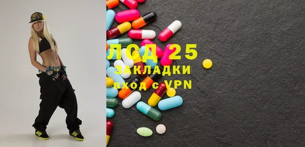 MDMA Наволоки