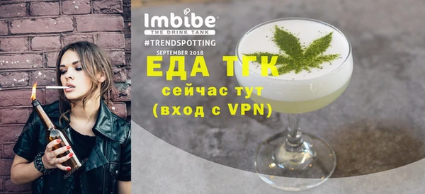 кокаин VHQ Нефтегорск