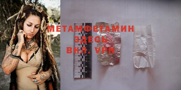 дживик Нея