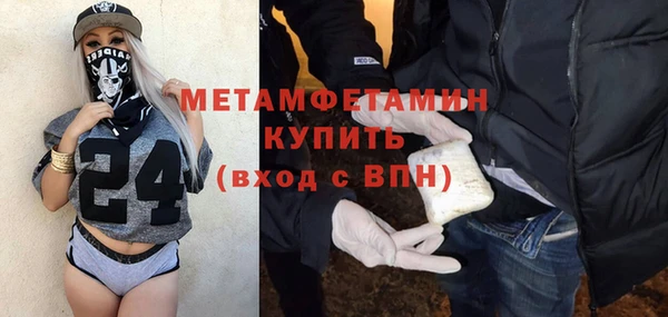 mdma Навашино