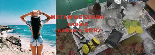 MDMA Наволоки
