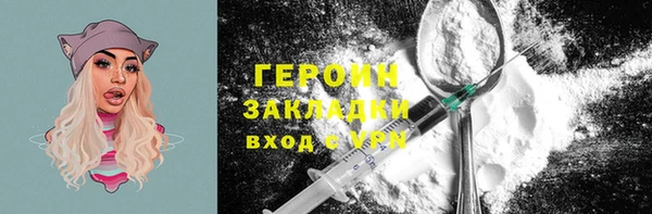 мяу мяу кристалл Шарыпово