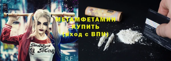 mdma Навашино