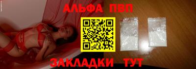 трава Балаково