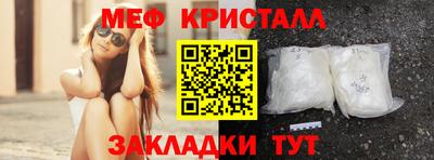 трава Балаково