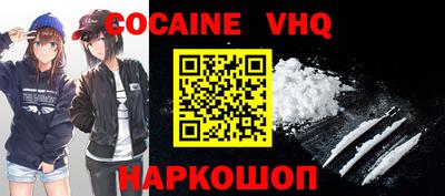 меф VHQ Балахна